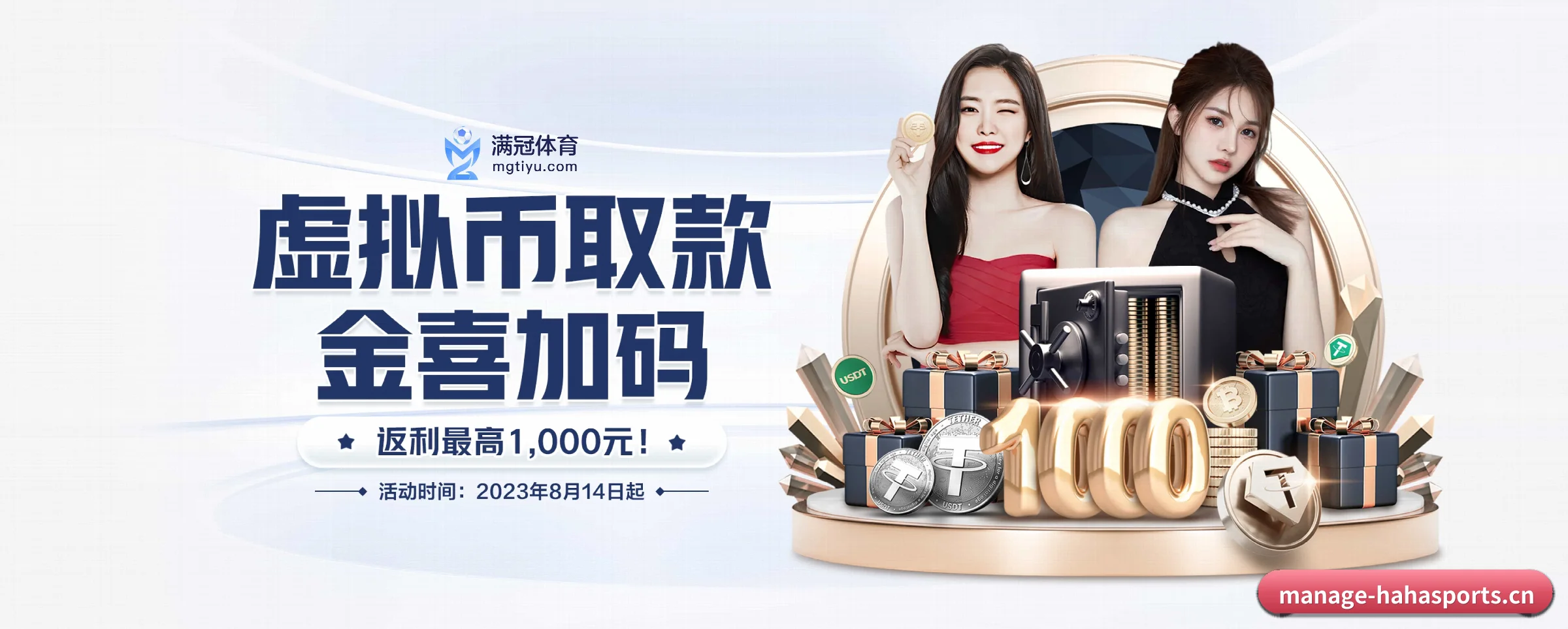五大功能快捷通道，大大压缩资讯获取路径 | hahasports