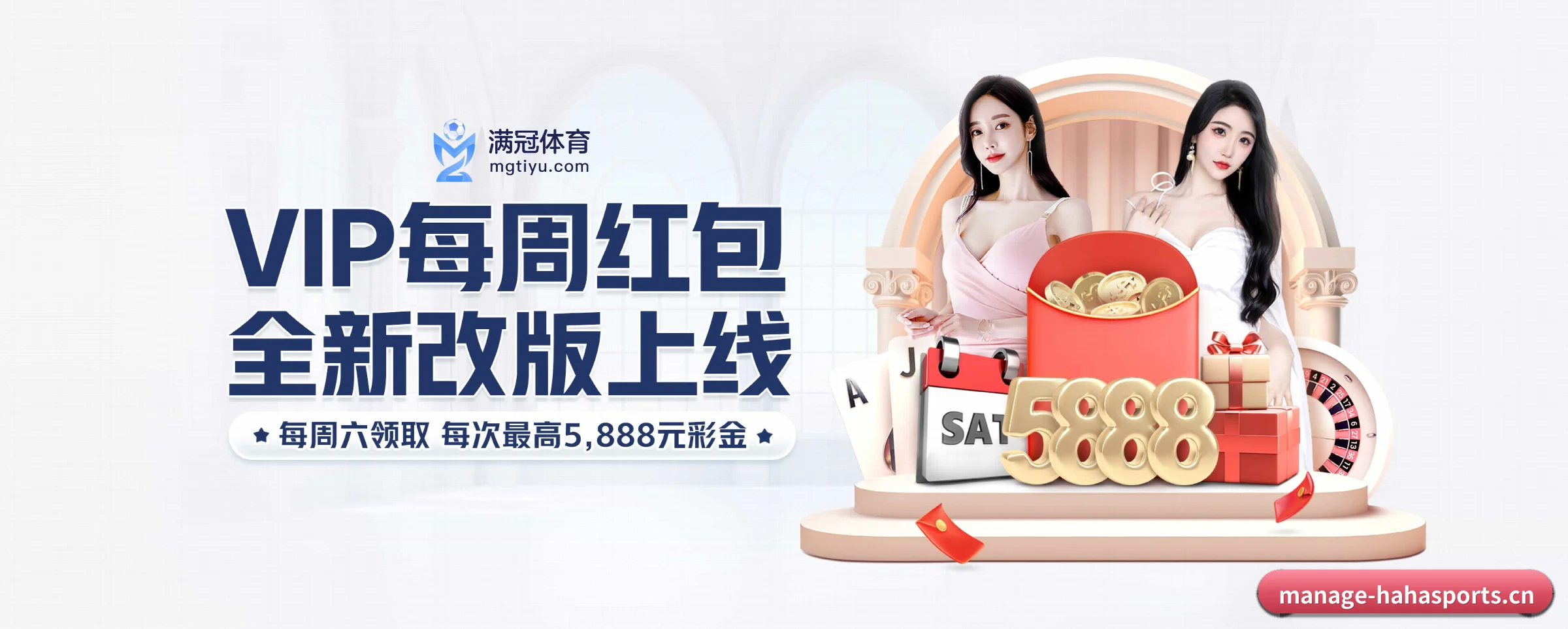 版图扩张