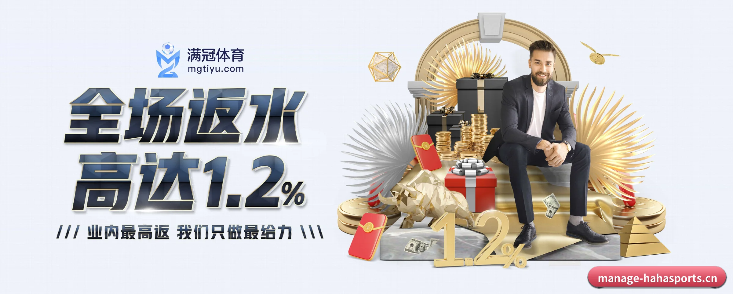 AI 革新 | hahasports